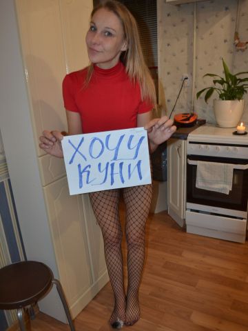 Татьяна